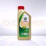 嘉實(shí)多（Castrol）保養兩次卡 含機油機濾工時(shí) 極護 A3/B4 5W-30 4L 亞太版 曬單實(shí)拍圖