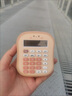 Olive Leaf網(wǎng)紅便攜計算器無(wú)聲迷你可愛(ài)小學(xué)生會(huì )計專(zhuān)用少女心考試運算計算機 吐司面包-棕色(12位數)+7號電池 曬單實(shí)拍圖