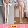 米度麗孕婦打底褲絲襪秋冬季打底襪春秋大碼連褲襪子秋冬加絨外穿襪褲 春秋連腳膚+夏季款膚色透肉 均碼 曬單實(shí)拍圖