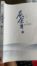 【正版現(xiàn)貨直發(fā)】慶余年小說全套1-14冊 貓膩著 改編同名電視劇慶余年2原著范閑古代言情玄幻武俠小說擇天記將夜朱雀記 遠(yuǎn)來是客 人在京都 北海有霧 龍椅在上 懸空之刺 東山之變 四大宗師 劍廬紅豆 慶 曬單實拍圖