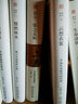 翳然林水：棲心中國園林之境 幽雅閱讀叢書(shū) 曬單實(shí)拍圖