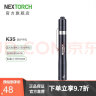 纳丽德（NEXTORCH）K3S医护手电筒瞳孔笔眼科耳鼻喉口腔检查手电黄白双光源7号干电池 K3L黄白光双光源版 晒单实拍图