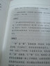 全7冊(cè) 曾仕強(qiáng)詳解易經(jīng)真的很容易 奇門遁甲詳解+旺鋪辦公室風(fēng)水+理氣風(fēng)水+居家風(fēng)水大全+居家風(fēng)水100忌+中國風(fēng)水文化周易易經(jīng)全書正版圖解原著原版全注全譯白話文全集易經(jīng)奧秘學(xué)入門書籍 全7冊(cè)全易經(jīng)真的 曬單實(shí)拍圖