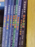 【官方直營】彩虹魚系列 套裝全8冊 馬克斯菲斯特3-6-8歲寶寶孩子兒童圖畫繪本故事書睡前故事親子共讀書籍暑期閱讀暑假自主閱讀課外讀物書 全8冊 曬單實拍圖