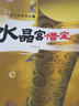 西游記故事繪本 曬單實拍圖