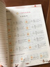 2025新版 二年級上冊教材全解人教版小學(xué)2年級上學(xué)期語(yǔ)文數學(xué)課本教材解讀詳解一點(diǎn)通學(xué)霸課堂筆記預習用書(shū)輔 語(yǔ)文 教材講解 二年級上 曬單實(shí)拍圖