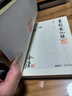 金庸作品全集01-02書劍恩仇錄全2冊(cè)2020新修版中國經(jīng)典武俠小說射雕英雄傳天龍八部鹿鼎記同系列書 曬單實(shí)拍圖