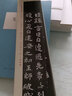鐘繇小楷集 近距離臨摹字卡 宣示表薦季直表還示表賀捷表力命表 高清墨跡古貼對(duì)照毛筆鋼筆字帖 華夏萬(wàn)卷 曬單實(shí)拍圖