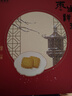 玉佛寺上海特產(chǎn)玉佛寺素齋桂花綠豆糕禮盒豆沙餡綠豆糕伴手禮 桂花綠豆糕 210g 六枚裝 曬單實(shí)拍圖