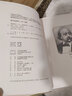 網(wǎng)格本·情感教育（外國文學(xué)名著(zhù)叢書(shū)） 曬單實(shí)拍圖