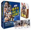 NBA: 那些年我們一起追的球星2—全新增補版 曬單實拍圖