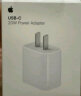 Apple/苹果 20W USB-C手机充电器插头 Type-C快速充电头 手机充电器 适配器 适用iPhone/iPad/Watch 实拍图