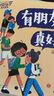 親子關(guān)系游戲治療：10單元循證親子治療模式（第2版） 曬單實拍圖