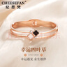 紀(jì)思梵（CHEESEFAN）輕奢手鏈女四葉草手鐲高級(jí)珠寶飾品七夕情人節(jié)生日禮物女送女友 幸運(yùn)四葉草手鐲 曬單實(shí)拍圖