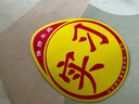 安晟達(dá) 標(biāo)準(zhǔn)磁性反光實(shí)習(xí)貼 汽車反光貼 交管局統(tǒng)一標(biāo)識 新手安全上路駕駛標(biāo)準(zhǔn)警示標(biāo)志 正常反光2張裝 曬單實(shí)拍圖