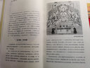 清朝十二帝紫禁城出版社閻崇年 著 書籍 圖書 曬單實(shí)拍圖