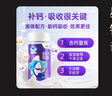 朗迪鈣維生素D咀嚼片碳酸鈣兒童鈣片中老年成人孕婦和哺乳期鈣 鈣鐵鋅軟膠囊20粒+100片 曬單實(shí)拍圖