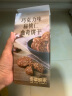 奇华鸡蛋沙琪玛黑糖味中国香港进口食品办公室休闲零食下午茶糕点 鸡蛋沙琪-2粒装（2包） 136g 实拍图