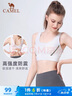 駱駝（CAMEL）高強度支撐一體杯墊運動內衣健身bra Y0S1VLZ601A 白色 M 曬單實拍圖