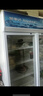 榮事達展示柜大容量飲料啤酒超市商用冷藏保鮮柜立式冰柜蛋糕鮮花冷藏柜直冷風(fēng)冷玻璃門(mén)陳列柜展示柜 藍白-1.2米大雙門(mén)下機728L【空調風(fēng)冷無(wú)霜】 曬單實(shí)拍圖