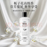 AMOKC真絲洗滌劑桑蠶絲專用洗衣液絲綢護(hù)色修復(fù)清洗劑中性絲毛凈500ml 曬單實(shí)拍圖