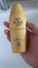 曼秀雷敦防曬霜女新碧雙重保濕防曬乳面部隔離紫外線(xiàn)SPF50+ 【超值2支裝】小金帽防曬80g*2 曬單實(shí)拍圖
