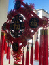 XKJ桃木中國結(jié)掛件2025新款掛飾客廳高檔福字大號玄關(guān)喬遷入戶門新年 （精編款）中號吉祥如意 曬單實拍圖