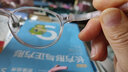 新版學(xué)而思秘籍小學(xué)數(shù)學(xué)思維培養(yǎng)一年級二年級三四五六年級上下冊1-12級小藍(lán)盒奧數(shù)思維訓(xùn)練視頻講解梳理 6級 三年級下冊 曬單實拍圖