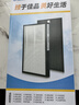 松下（Panasonic）空氣凈化器 家用臥室除霧霾 過濾網(wǎng) 適用ZXFP35C/PDF35C/JDH35C等 適配集塵網(wǎng) 曬單實(shí)拍圖
