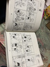 三毛流浪記(珍藏版) 兒童漫畫連環(huán)畫故事書 5——10歲故事圖畫書 兒童文學(xué) 曬單實拍圖
