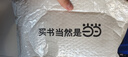 【當(dāng)當(dāng)】當(dāng)當(dāng)社會(huì)學(xué)（第八版）上下冊(cè) 當(dāng)代社會(huì)學(xué)大師安東尼 吉登斯 社會(huì)學(xué)入門 社會(huì)學(xué)基本概念 曬單實(shí)拍圖