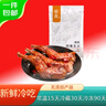 癮食麻辣兔腿2只裝150g肉干肉脯兔肉零食開袋即食 四川特產(chǎn)源頭直發(fā) 曬單實(shí)拍圖