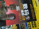 二手數(shù)碼攝影手冊（第二卷） Scott Kelby 9787115180193 二手藝術(shù)圖 9成新 曬單實拍圖