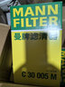 曼牌濾清器（MANNFILTER）CUK26009空調濾芯格濾清器正品椰殼活性炭適配大眾斯柯達奧迪MQB 邁騰/邁騰GTE 17-25款 曬單實(shí)拍圖
