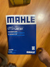 馬勒（MAHLE）活性炭空調(diào)濾芯格濾清器適配老款大眾斯柯達(dá)汽車保養(yǎng)配件 LAK621 夏朗 12-19款 曬單實(shí)拍圖