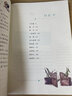 【榮恒】快樂(lè )讀書(shū)吧三年級上下冊必讀課外書(shū)籍閱讀安徒生童話(huà)稻草人格林童話(huà)克雷洛夫寓言伊索寓言中國古代寓言故事 【三年級上冊】快樂(lè )讀書(shū)吧（全3本） 曬單實(shí)拍圖