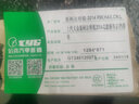 信義（XYG）斯柯達(dá)明銳昕動(dòng)昕銳速派晶銳昊銳前擋后擋風(fēng)更換 后擋玻璃 明銳 曬單實(shí)拍圖