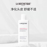 貝伊絲（LA BIOSTHETIQUE）絲柔洗發(fā)露柔順款 洗發(fā)水柔順頭發(fā)清潔護理 柔順款250ml 曬單實(shí)拍圖