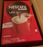 雀巢（Nestle）官方授权 咖啡1+2原味三合一速溶咖啡粉特纯香浓 原味65条装【无赠】 实拍图
