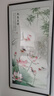 畫之樓玄關(guān)國畫九魚圖掛畫豎版走廊過道荷花裝飾畫入戶家和富貴壁畫帶框 九魚呈祥（豎版）-新90 180x90厘米 曬單實拍圖