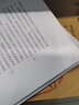 【官方正版 現(xiàn)貨速發(fā)】2026張劍王繼輝考研英語黃皮書英語一二 2026考研英語黃皮書真題大全套 06-25年歷年真題試卷勤學版 真題升級套2027 【現(xiàn)貨】2026真題精解版【英語二】10-25 曬單實拍圖