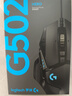 羅技（G）G502HERO 有線游戲電競(jìng)鼠標(biāo)  邏輯鼠標(biāo)502 人體工學(xué)RGB機(jī)械配重  FPS黑神話悟空宏編程 G502HERO 曬單實(shí)拍圖