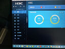 H3C24口千兆電+4千兆光纖口千兆企業(yè)級二層全網(wǎng)管交換機(jī) S5024PV5-EI 24口千兆電+4千兆光 曬單實拍圖