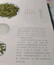 茶鑒：中國名茶知識、品鑒與茶藝 曬單實拍圖