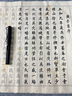 小楷臨摹字帖毛筆書(shū)法專(zhuān)用描紅練字帖成人靜心練習紙蘭亭集序臨慕初學(xué)者入門(mén)練毛筆字滕王閣序軟筆手抄套裝 仿古蘭亭集序【20張/20遍】 鋼筆式毛筆套裝【字帖/鋼筆式毛筆/墨囊50支】 曬單實(shí)拍圖