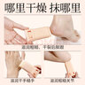素萃蛇油棒腳后跟干裂開(kāi)裂膏腳裂手足防凍修護(hù)保濕滋潤(rùn)護(hù)手護(hù)足霜秋冬 美膚棒2瓶 曬單實(shí)拍圖