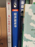 經(jīng)濟(jì)藍(lán)皮書：2023年中國經(jīng)濟(jì)形勢分析與預(yù)測 曬單實(shí)拍圖