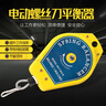 滬工平衡器電動(dòng)螺絲刀掛鉤拉力器電批彈簧伸縮器起子風(fēng)批吊鉤掛繩拉緊器吊裝工具起吊鉤鉤具吊鉤平衡器起吊鉤 0.6-2.0KG標(biāo)準(zhǔn)線(xiàn)1.4米(碳鋼款) 曬單實(shí)拍圖
