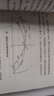 【現貨速發(fā)】【插圖經(jīng)典版】通俗天文學(xué) 科學(xué)與自然 天文書(shū)籍 自然科學(xué) 西蒙紐康 天文學(xué)入門(mén)基礎 星空 天文學(xué)書(shū)籍 曬單實(shí)拍圖