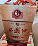 西鳳酒 6年 六年陳釀經(jīng)典水晶瓶 52度 500ml 單瓶裝 鳳香型白酒 曬單實(shí)拍圖